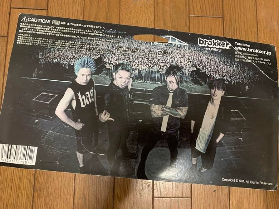 SiM brokker ブロッカー Amazon.co.jp: SiM brokker シム ブロッカー : おもちゃ